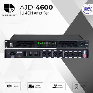 AUDIO JOCKEY AJD-4600 Power Amp เพาเวอร์แอมป์ 4CH 900W ที่ 4…