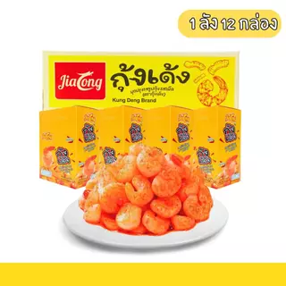 กุ้งเด้งเส้นบุกปรุงรสสไปซี่ JiaLong 1ลัง144ซอง เส้นบุกนุ่ม เด้ง