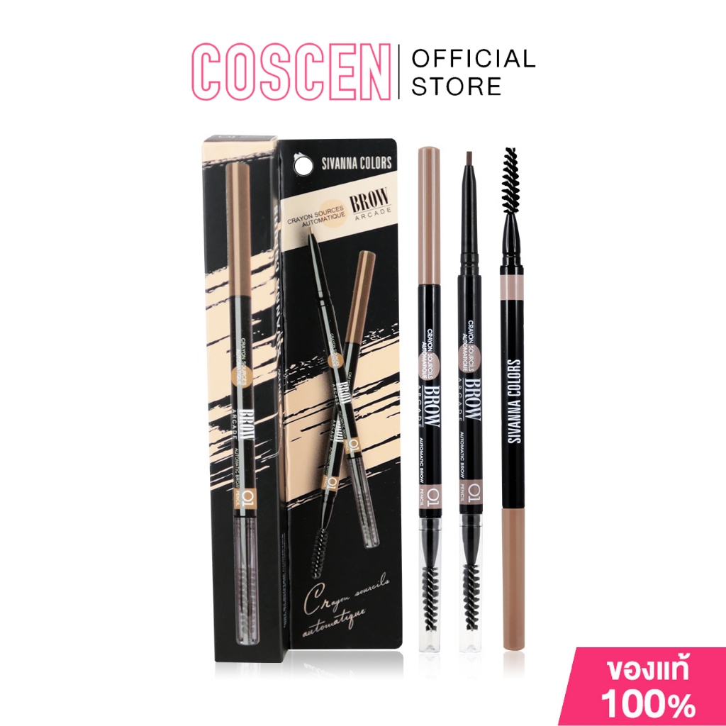 Sivanna Sources Automatique Eyebrow Pencil HF206 No.01