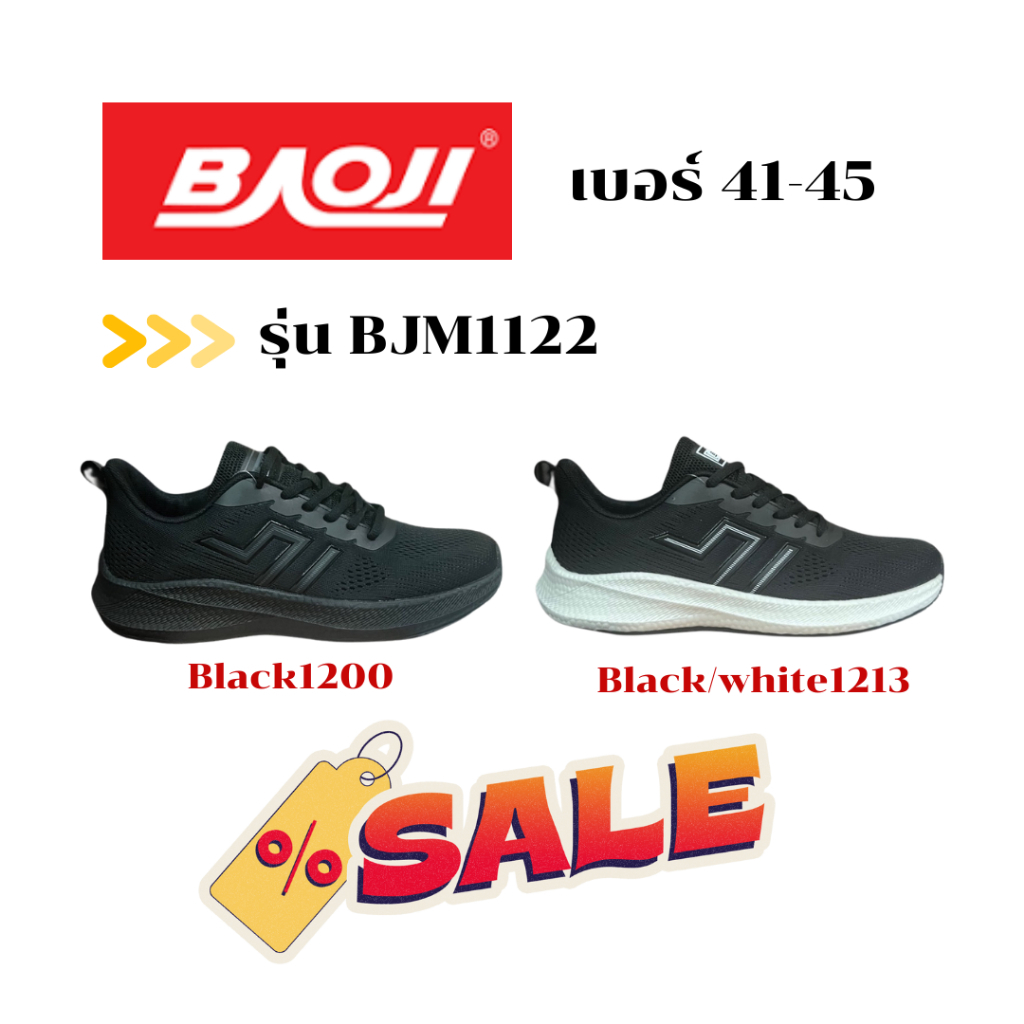 Baoji รองเท้าผ้าใบผู้ชายยี่ห้อบาโอจิ รุ่นBJM1122 เบอร์ 41-45