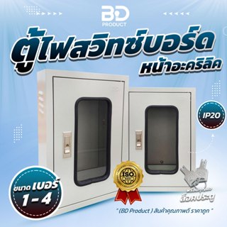 ราคาดีที่สุด! 