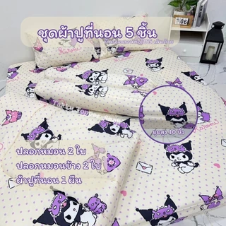 ผ้าปูที่นอน ชุดผ้าปูที่นอน 3.5 ฟุต 5 ฟุต 6 ฟุต *ผ้าปู 1 *ปลอกหมอน 2 ใบ *หมอนข้าง 2 ใบ พร้อมส่ง