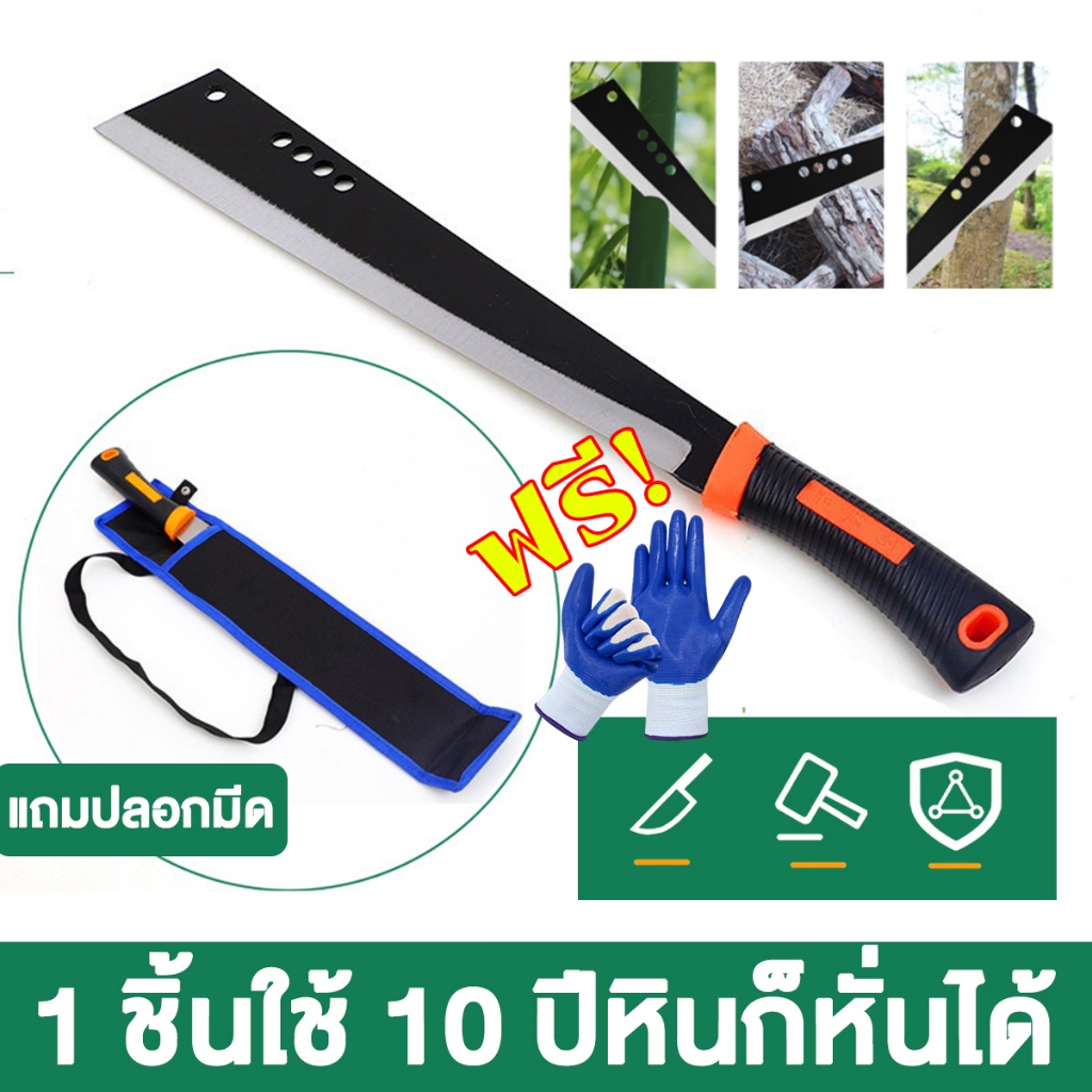 มีดพร้าแมงกานีส มีดโต้พร้าแรมโบ้ พร้าปลายตัด K9 มีดเกษตร RAMBO G1 / มีดพร้าแรมโบ้ / มีดเดินป่า+พร้อมซอง