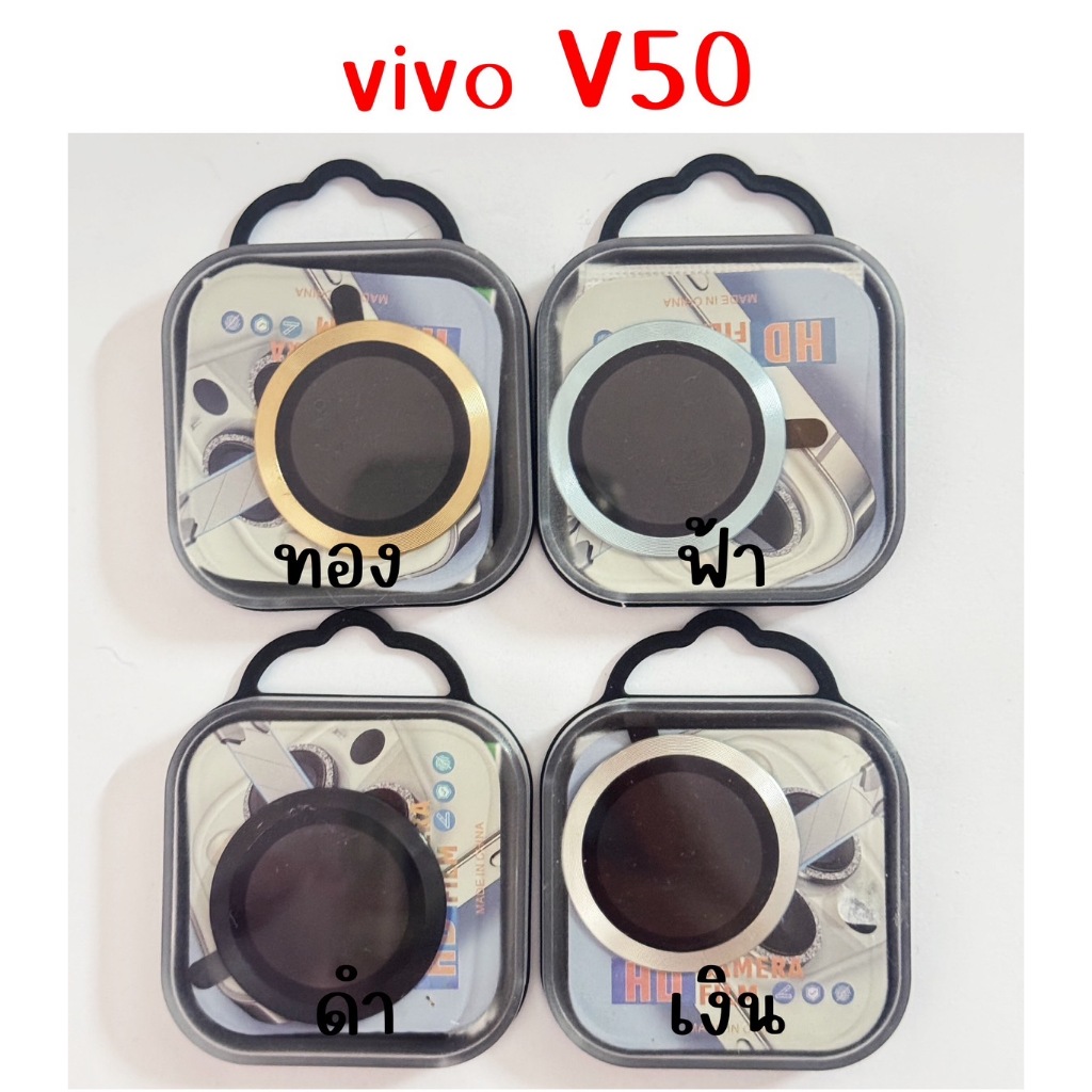ฟิล์มเลนส์กล้อง เลนส์ดวง VIVO - V50