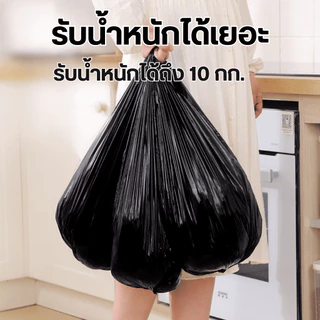 ถุงขยะดำ ถุงขยะ18×20 24x28 100ใบ ถุงขยะหนา ถุงขยะไซส์ใหญ่ หนา เหนียว ไม่รั่วซึมง่าย ของใช้ในบ้าน