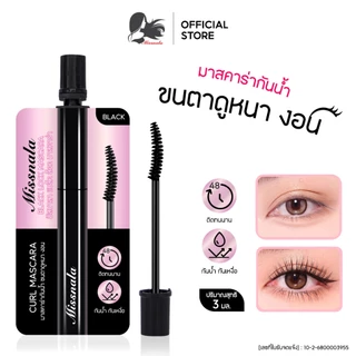 MISSNALA BLACK LOCK MASCARA มิสนาลา แบล็ค ล็อคมาสคาร่า กันน้ำ กันเหงื่อ ติดทนนาน