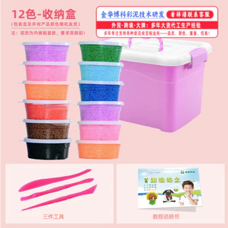 ดินเบาแพ็ค 12/24 สี แถมฟรี! อุปกรณ์ปั้น 3 ชิ้น ดินเบาเกาหลี ไร้สารเคมี ปลอดภัยไร้สารพิษ ของเล่นเสริมพัฒนาการ