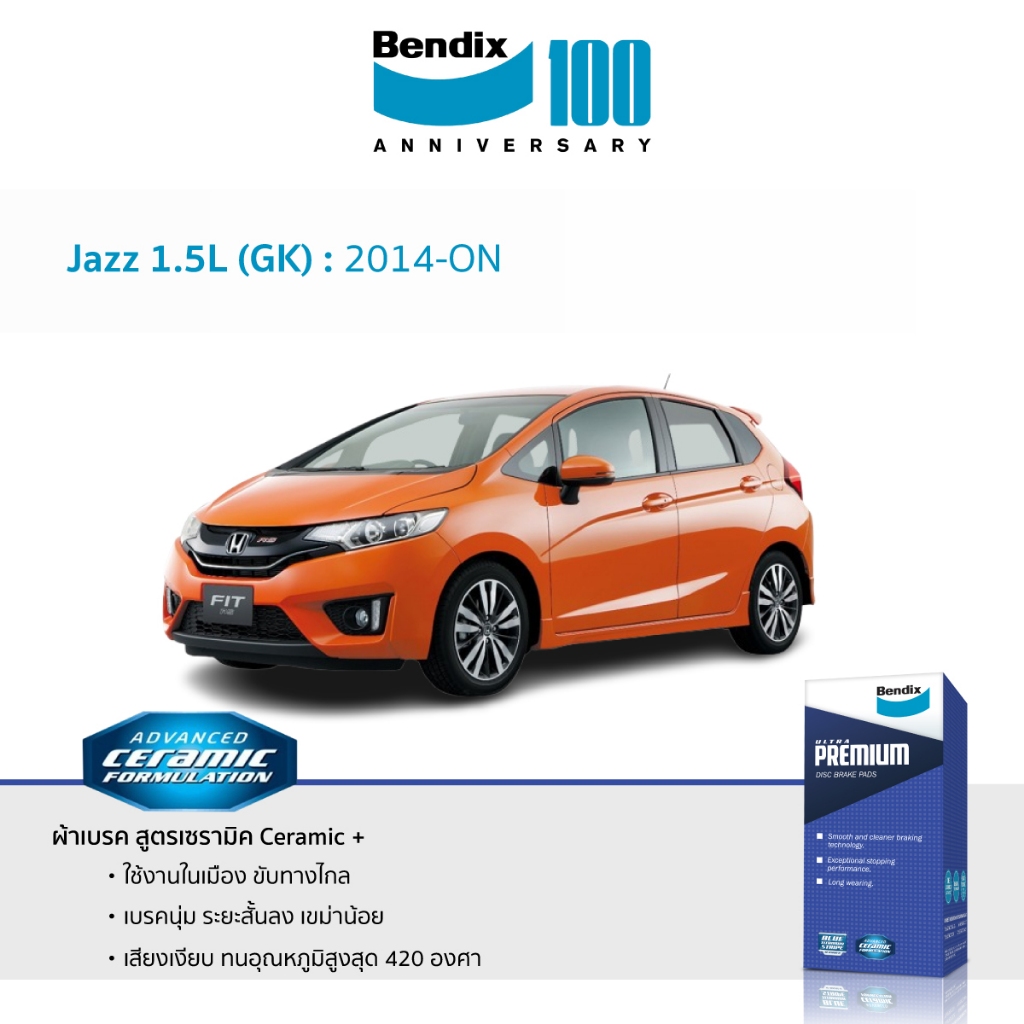ผ้าเบรค Bendix Honda Jazz (GK) | Minor Change , R/RS+ 2014-ON