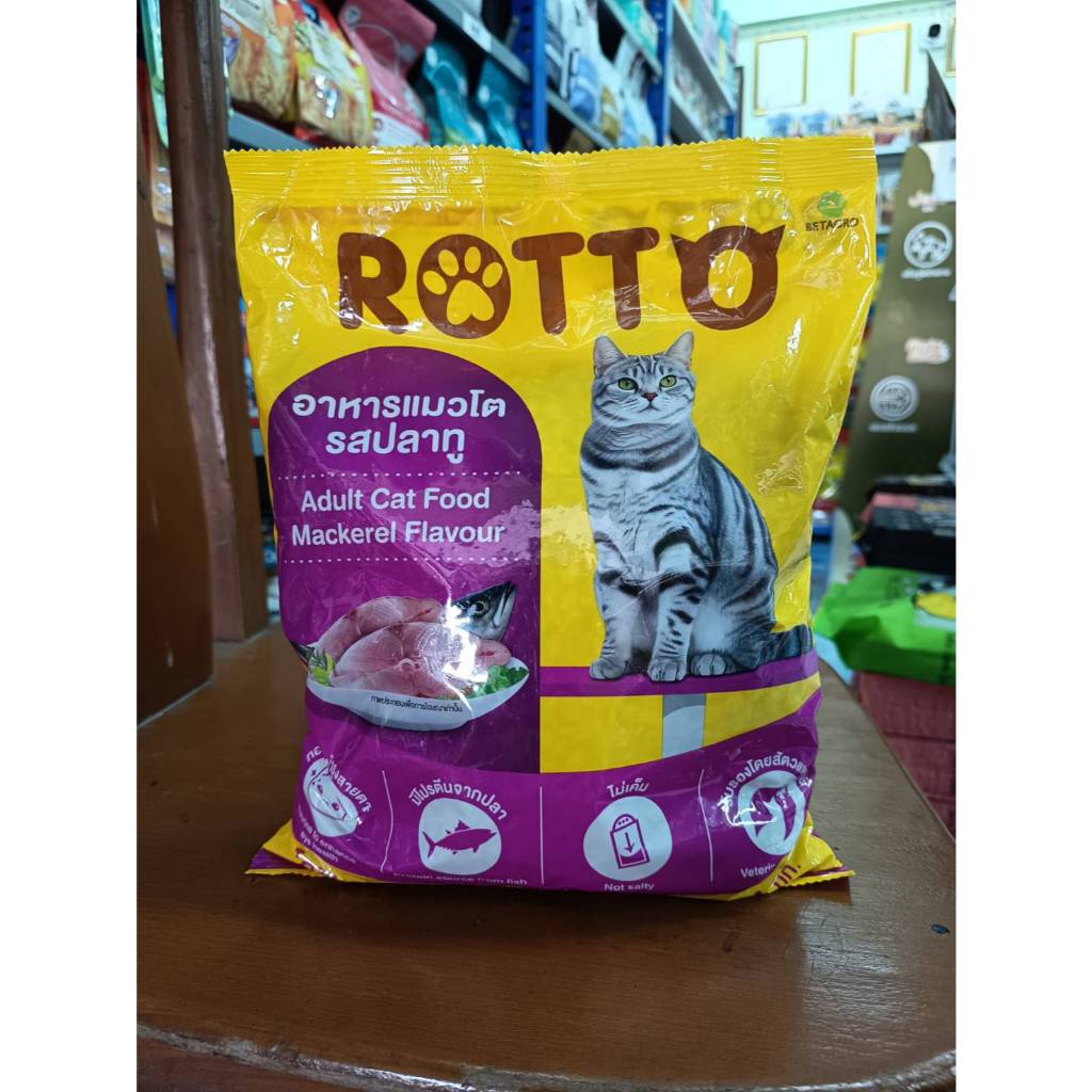 ROTTO อาหารแมว รสปลาทู ขนาด 1 กก.