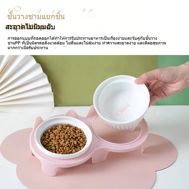 Coco-petชามแมวเซรามิกคู่, ชามน้ำ, ป้องกันกระดูกคอ, ชามอาหารแมว, ชามน้ำ, ชามสัตว์เลี้ยง (ใช้ได้ทั้งแมวและสุนัข) รูปที่ 4