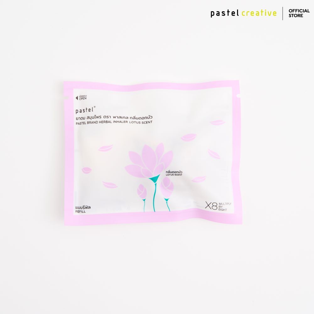 pastel herbal inhaler  ไส้ยาดมสมุนไพรกลิ่นดอกบัว (แบบเติม)