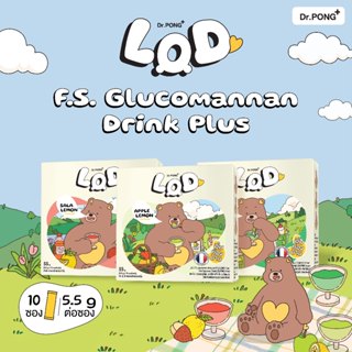 Dr.PONG LOD FS Glucomannan Drink Plus (ผลิตภัณฑ์เสริมอาหาร)