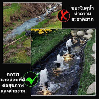 พลาสติกปูบ่อ ผ้ายางปูบ่อปลา【200/300/500 ไมครอน】HDPE เสริม UV ทนทาน50ปี ฟิล์มบ่อปลา4x40 6x40