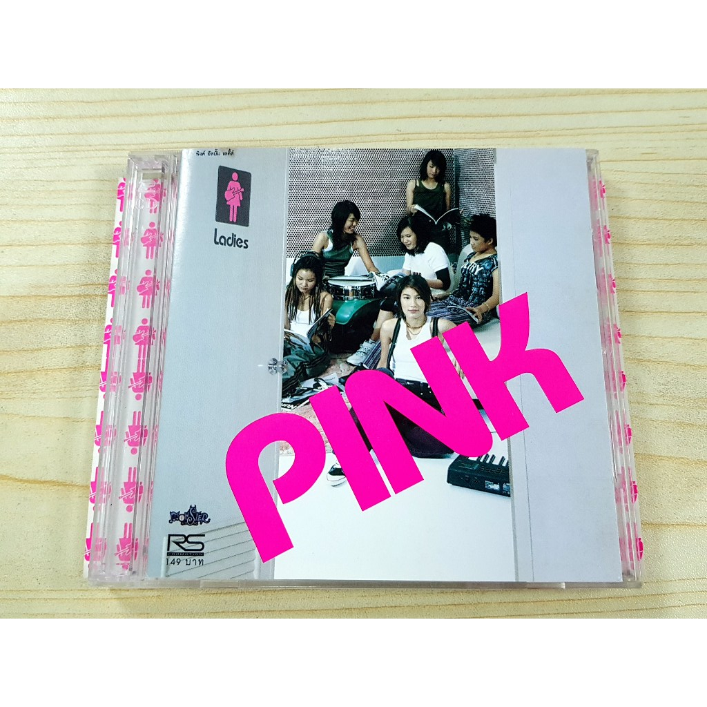 CD แผ่นเพลง (แผ่นมีรอยปากกา) PINK อัลบั้ม Ladies วงพิ้งค์ (เพลง ผู้หญิงลืมยาก)