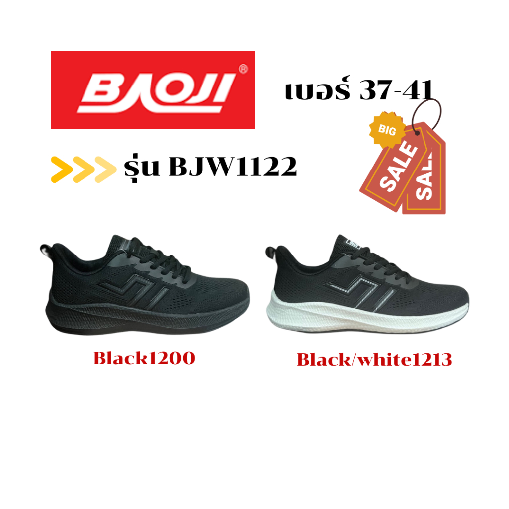 Baoji รองเท้าผ้าใบผู้หญิง ยี่ห้อบาโอจิรุ่นBJW1122