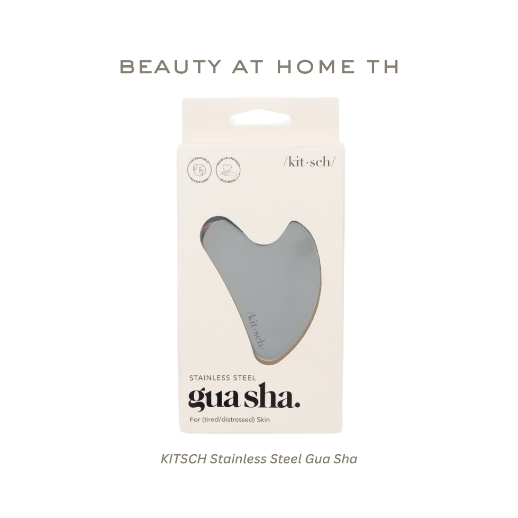 *พร้อมส่ง* KITSCH Stainless Steel Gua Sha