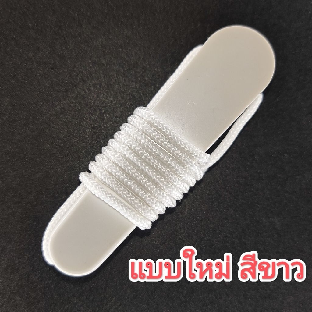 Hatari อะไหล่แท้ เชือกกระตุก พัดลมผนัง