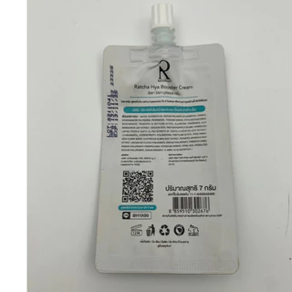 [ส่งทันที] SET 3 ซอง ครีมไฮยาน้องฉัตร Ratcha hya cream [ของแท้ 100% จากบริษัทเท่านั้น]