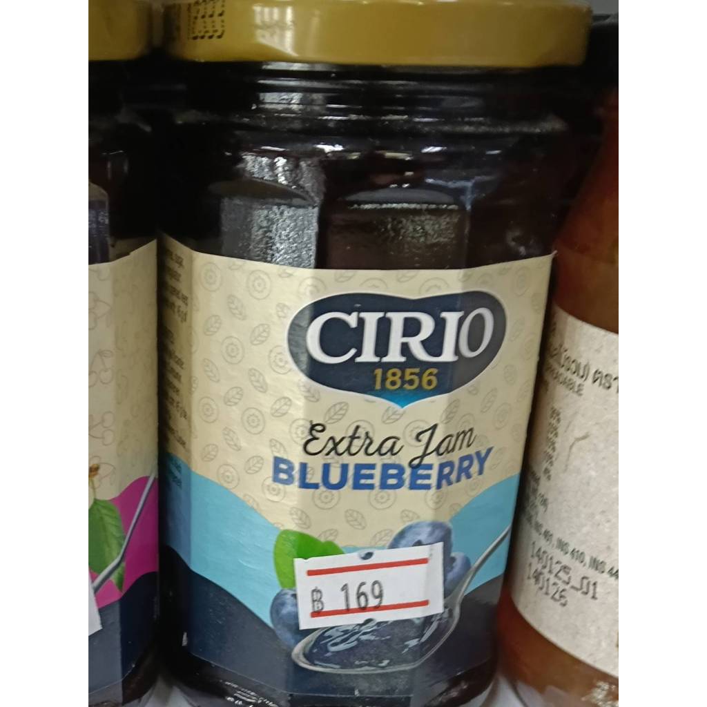 CIRIO Blueberry EXTRA JAM 280g
