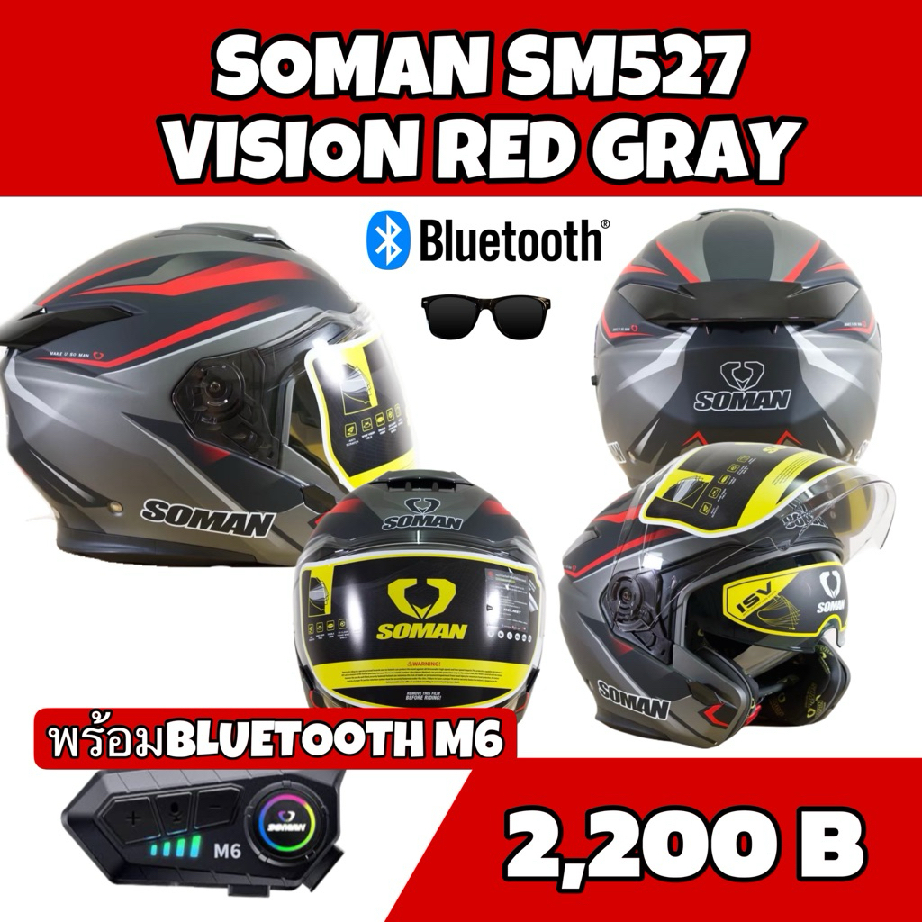 หมวกกันน๊อคครึ่งใบSoman SM527 ลายVision Red gray พร้อมBluetooth M6
