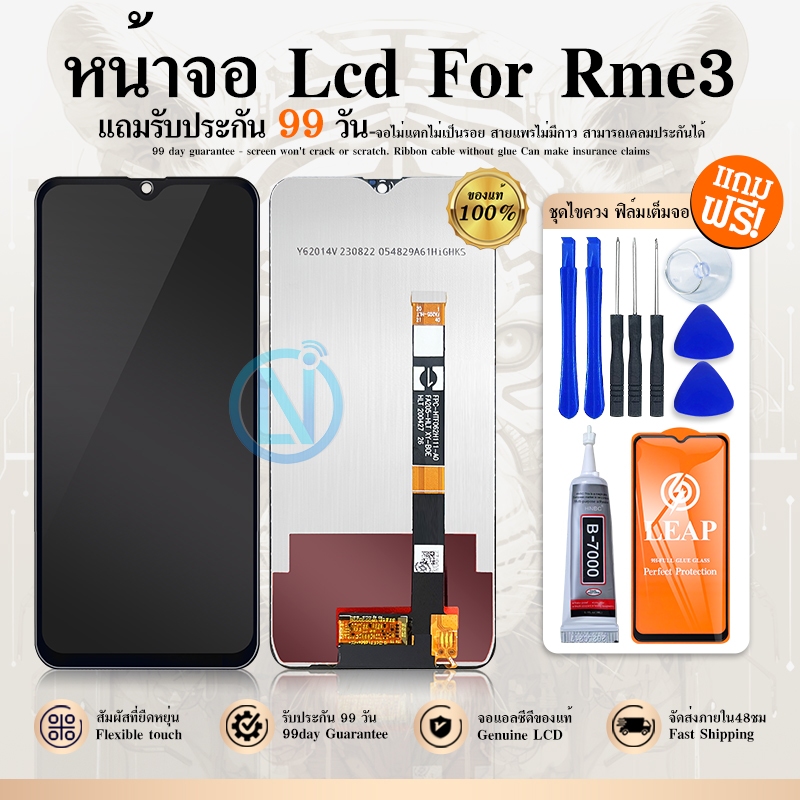 LCD Display หน้าจอ Realme 3 หน้าจอ จอ + ทัช Realme 3 แถมไขควง Screen Display Touch Panel For Realme3