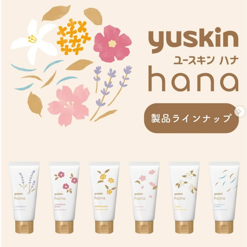 🌸พร้อมส่ง🌸yuskin Hand Cream 50g แฮนด์ครีมจากญี่ปุ่น ให้ผิวชุ่มชื้นจากธรรมชาติ