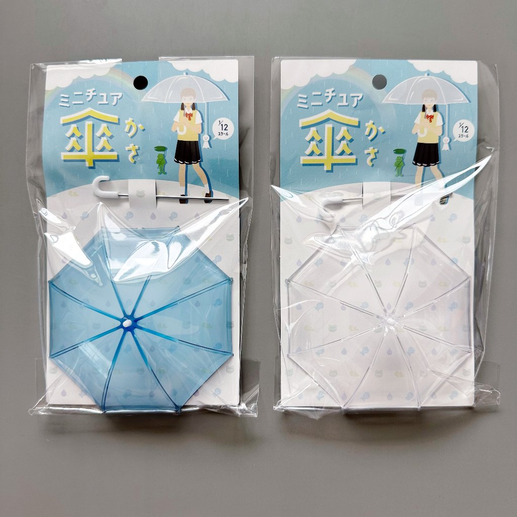 [พร้อมส่งในไทย] Miniature ร่มใสจิ๋ว ร่มจิ๋ว ร่มสำหรับตุ๊กตา ของแท้ 100% จากญี่ปุ่น