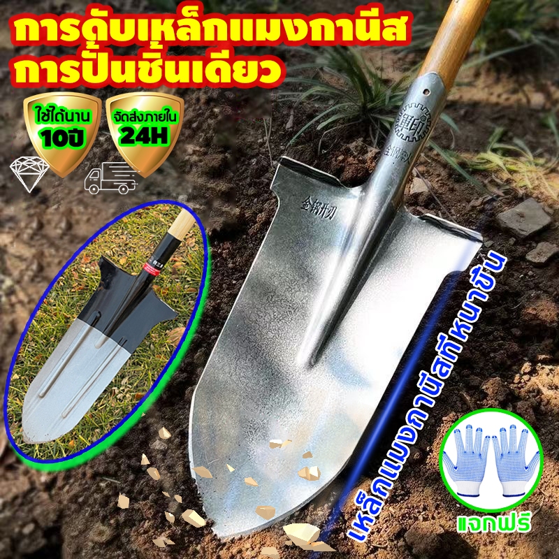 เสียมขุดดิน พลั่วแซะหญ้า พลั่วเหล็ก ใช้งานได้หลากหลาย แข็งแรง ทนใช้ วัสดุหนา！！พลั่วขุดหลุม
