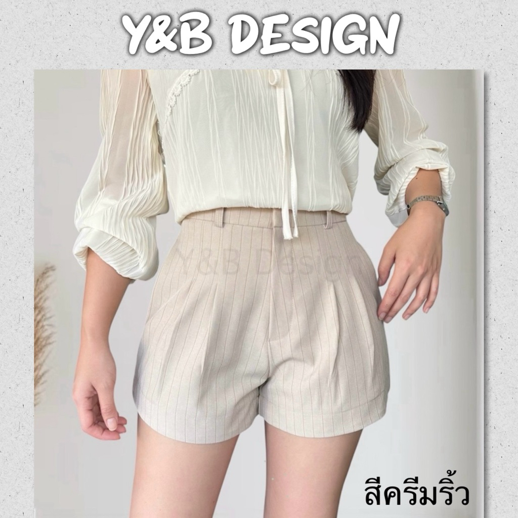 (NEW) YB04 (XS-XL) กางเกงขาสั้นทรงบาร์บี้ ลายริ้ว ทรงสวยผ้าดี กางเกงขาสั้นผู้หญิง