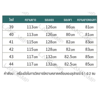 ชุดกันน้ำ กางเกงกันน้ำ กางเกงPVC พร้อมรองเท้าบูทกันน้ำ ชุดทำสวนทำไร่ ชุดหาปลา