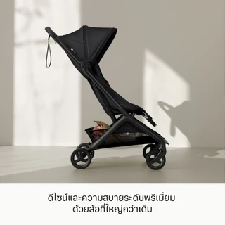 รถเข็นเด็ก Bugaboo Butterfly 2 พับเล็ก ใช้ได้ตั้งแต่แรกเกิด Cabin Size Travel Stroller
