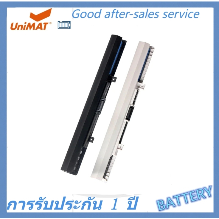 แบตเตอรี่ 14.8V 2600mAh PA5185U-1BRS สำหรับ Toshiba Satellite C55 C55D C55T L55 L50 L55D L55T PA5186