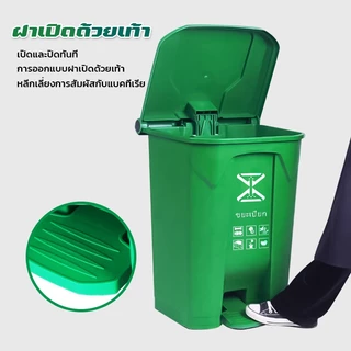 PERDKPAPA 50L/70L ถังขยะเท้าเหยียบขนาด ถังขยะพลาสติก ที่แยกขยะ ถังบรรจุขยะ ถังแยกประเภทขย ถังขยะใหญ่ ถังขยะพลาสติก