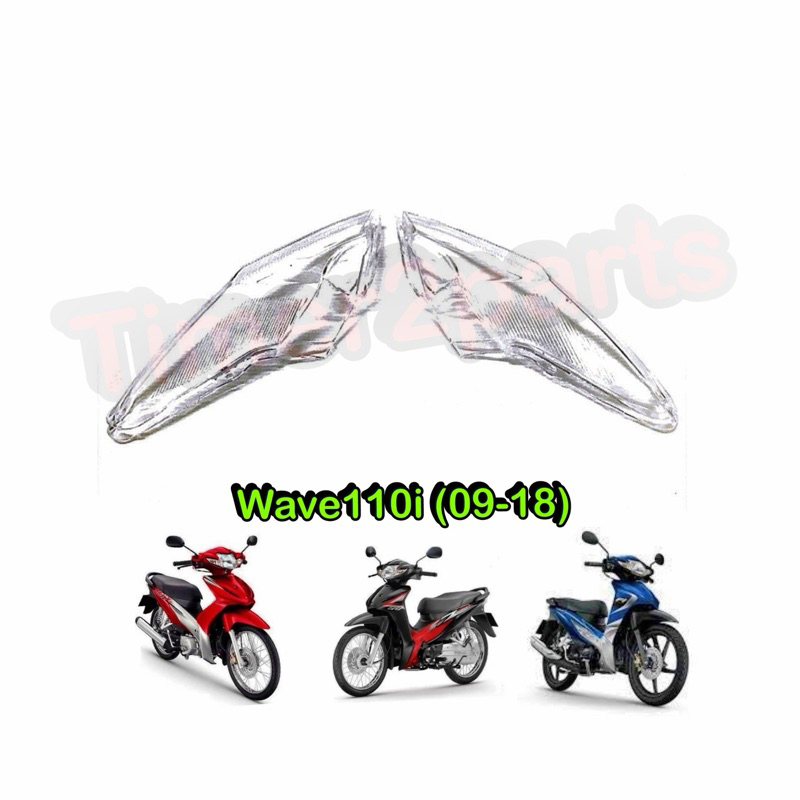 ฝาไฟเลี้ยวหลัง Wave110i (09-18) มีตัวเลือก ราคา/ข้าง อย่างดี HM