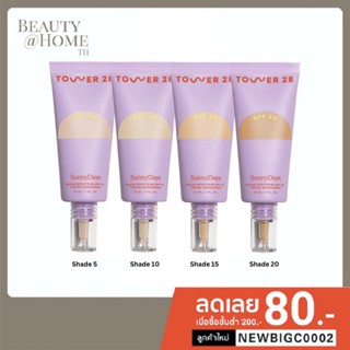 *พร้อมส่ง* TOWER 28 SunnyDays SPF30 Tinted Sunscreen Foundat…