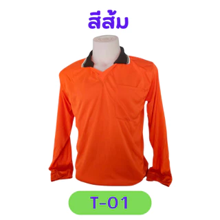 เสื้อทำงานคนอ้วน เสื้อปุ๋ย เสื้อคนงาน เหมาะกับคนอ้วน อก 54 นิ้ว