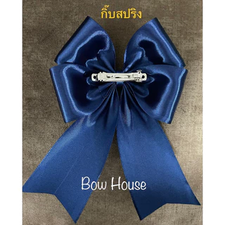 โบว์ติดผม 4 หู ขนาดใหญ่🎀 มีทั้งหมด 14 สี (ริ้บบิ้น 2 นิ้ว)