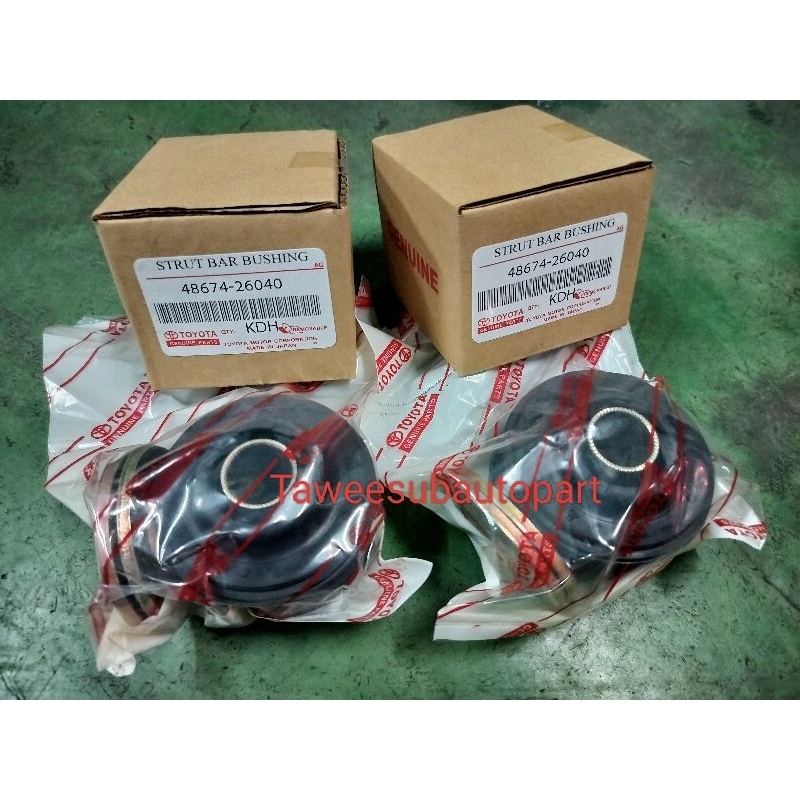 ยางหนวดกุ้ง (ราคาต่อ1ข้าง) COMMUTER KDH200-222 48674-26040