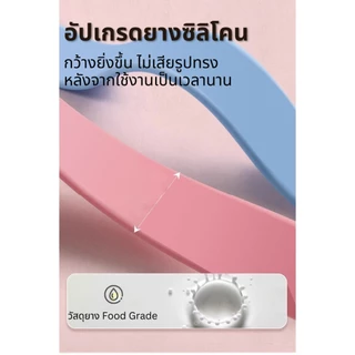 ยางยืดกล้ามเนื้อ ยางยืด สำหรับออกกำลังกาย ยางยืดกระชับสัดส่วน ผ้ายางยืดออกกำลังกายโยคะพิลาทิสฟิตเนส