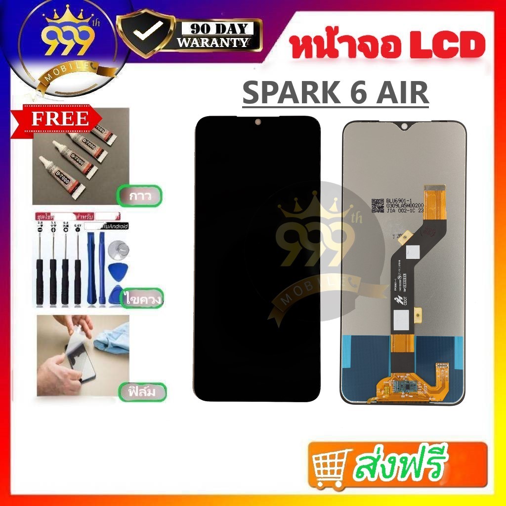 หน้าจอ TECNO Spark 6 Air จอ จอชุด จอ+ทัช จอ Tecno จอSpark 6 air LCD Display Touch tecno spark 6 AIR
