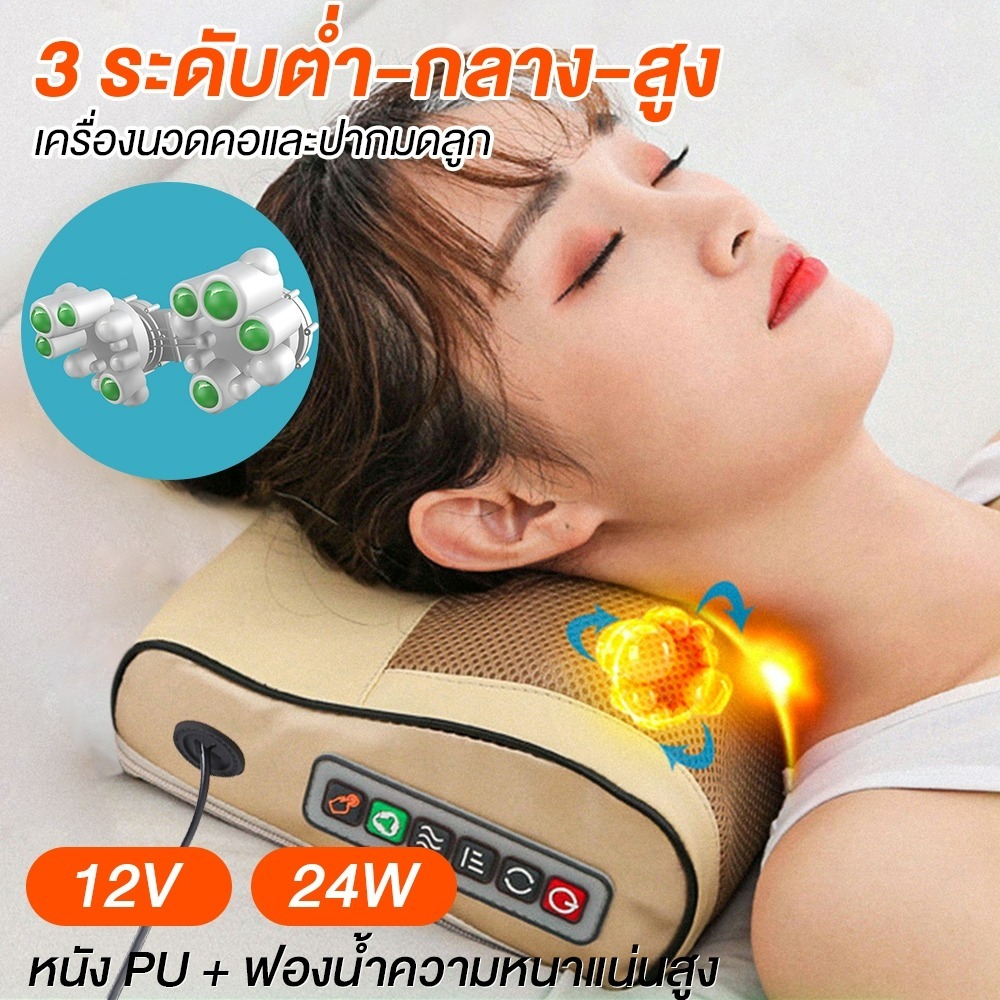 🔥ประกัน 3 ปี🔥Massage Pillow MP1 หมอนนวด เครื่องนวดไฟฟ้า นวดคอ หลัง เบาะนวดอเนกประสงค์