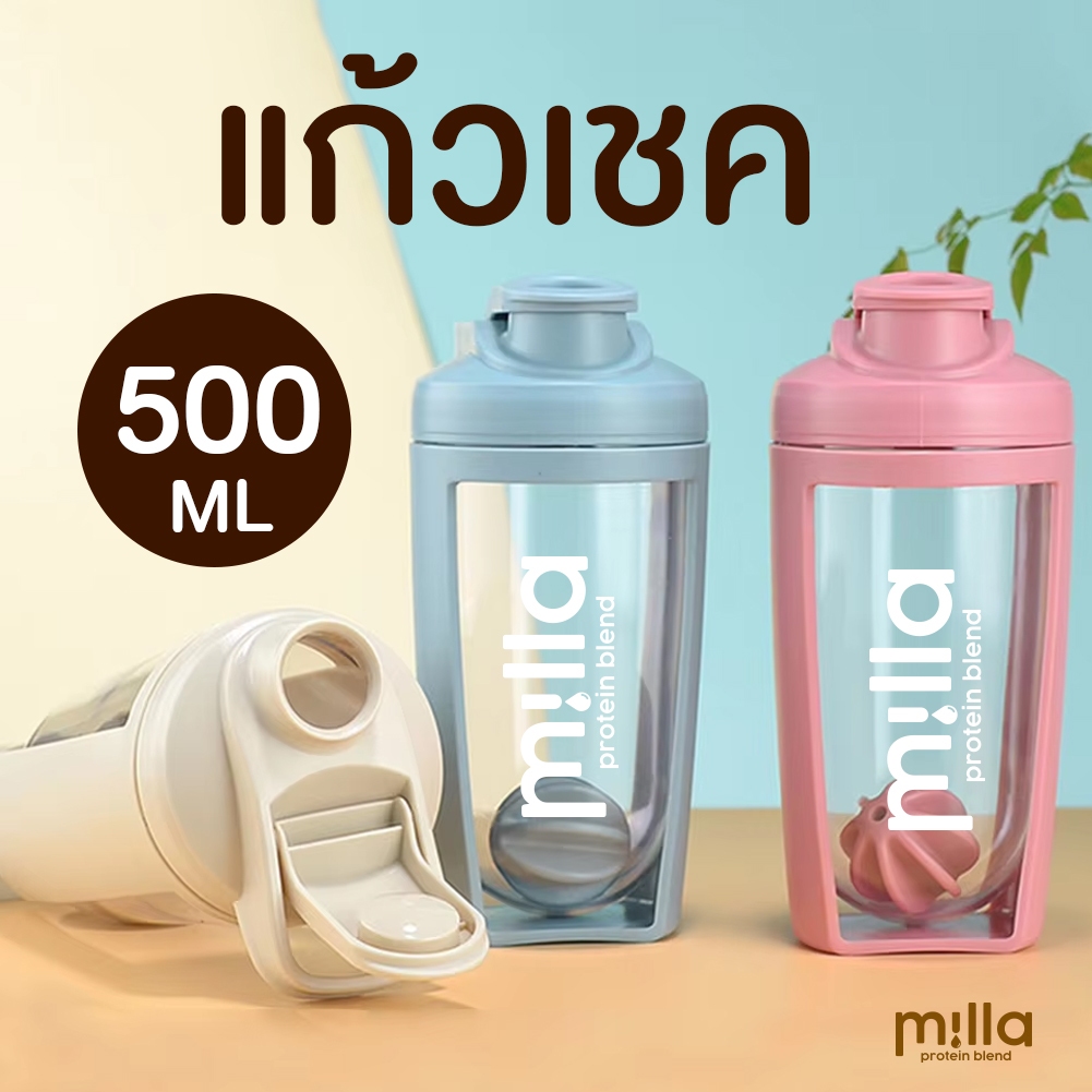 New !! Milla Blender 🥛 แก้วเชคมิลล่า
