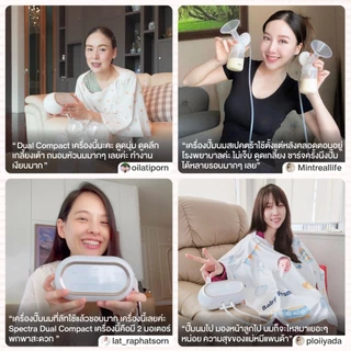 Spectra Dual Compact เครื่องปั๊มนม 2 มอเตอร์ ดูดนุ่มถนอมหัวนม มีแบต ประกันศูนย์ 1 ปี