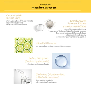 GRAYMELIN Galactocera Re-Turn Serum 50ml. เซรั่มเรียกเนื้อ กระชับ เรียบเนียน กระจ่างใส ลดจุดด่างดำ