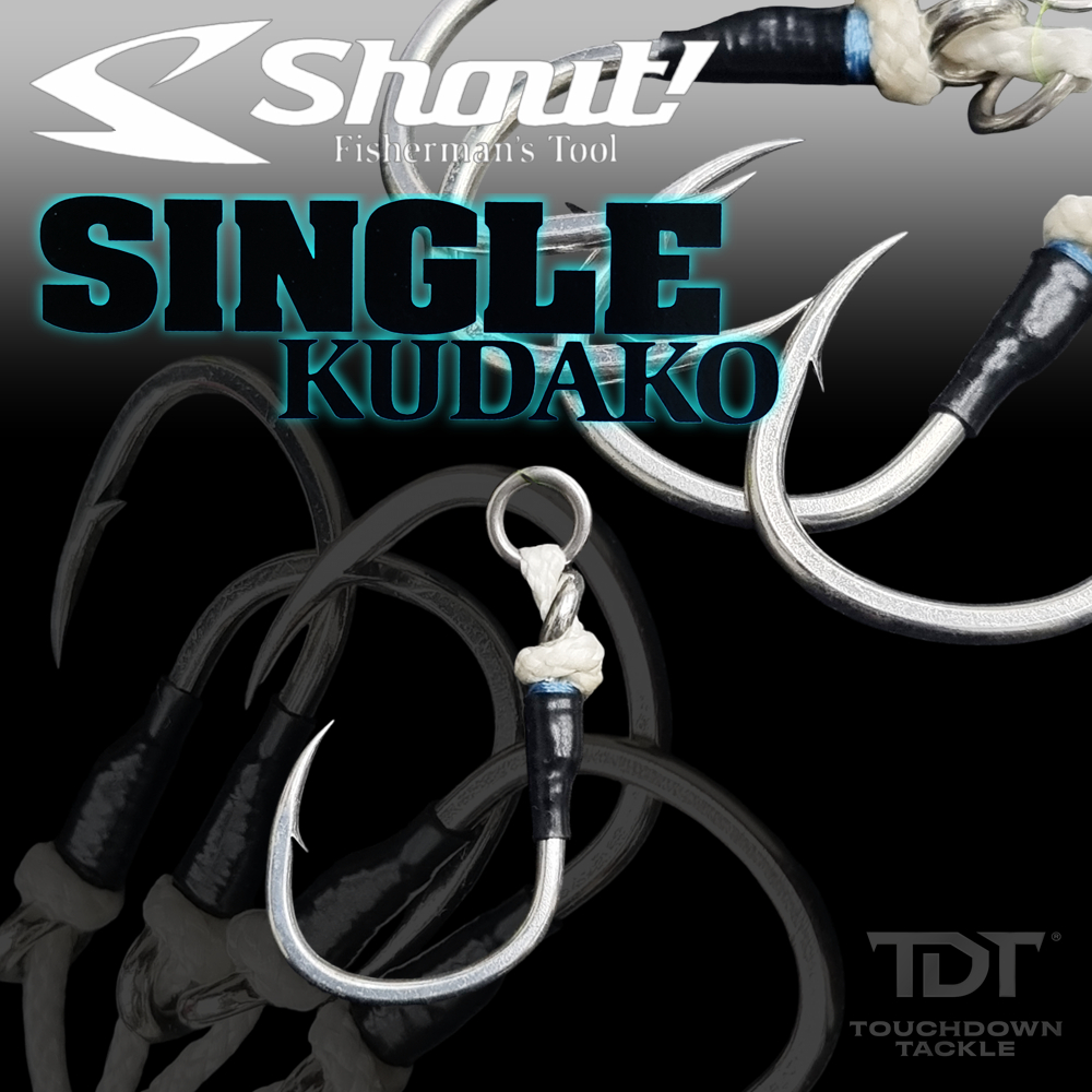 SHOUT 330-SK SINGLE KUDAKO *** เบ็ดซิงเกิ้ลอย่างหนา JAPAN QUALITY 100% ***