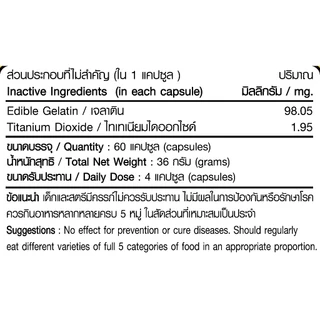 [1 แถม 1] ขมิ้นชัน เคอคูมินอยด์ Curcuma Longa ตรา บลูเบิร์ด ขนาด 600 มิลลิกรัม 60 แคปซูล