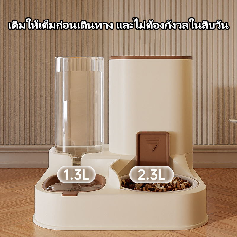 ที่ให้อาหารสัตว์เลี้ยง ที่ให้น้ำสัตว์เลี้ยง ที่ให้อาหาร-น้ำอัตโนมัติ เกรดพรีเมี่ยม 2IN1 ทำความสะอาดแบบถอดได้ ที่ให้อาหาร - รูปที่ 2