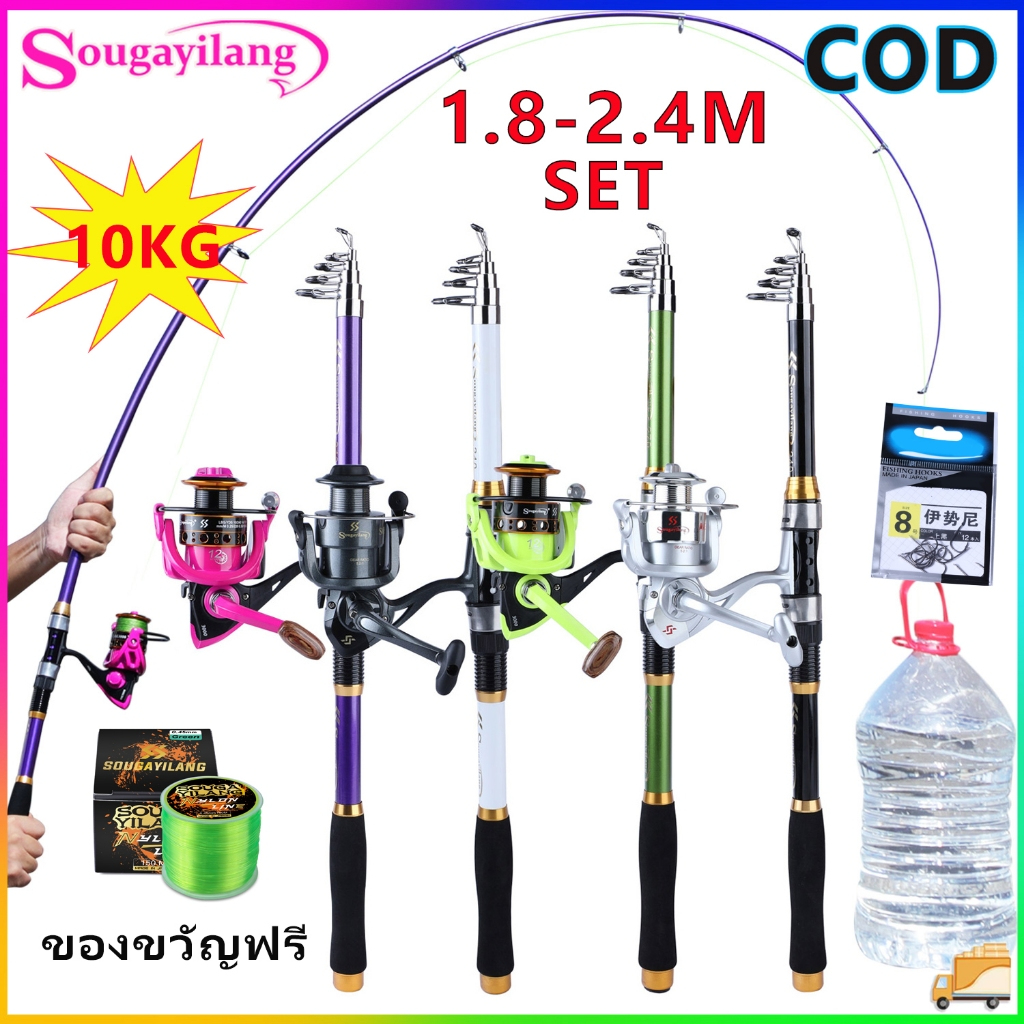 Sougayinag ชุดตกปลา 1.8M-2.4M 6 ส่วน Telescopic Rod 5.2: 1 อัตราส่วนเกียร์ 4 สีรีลตกปลา