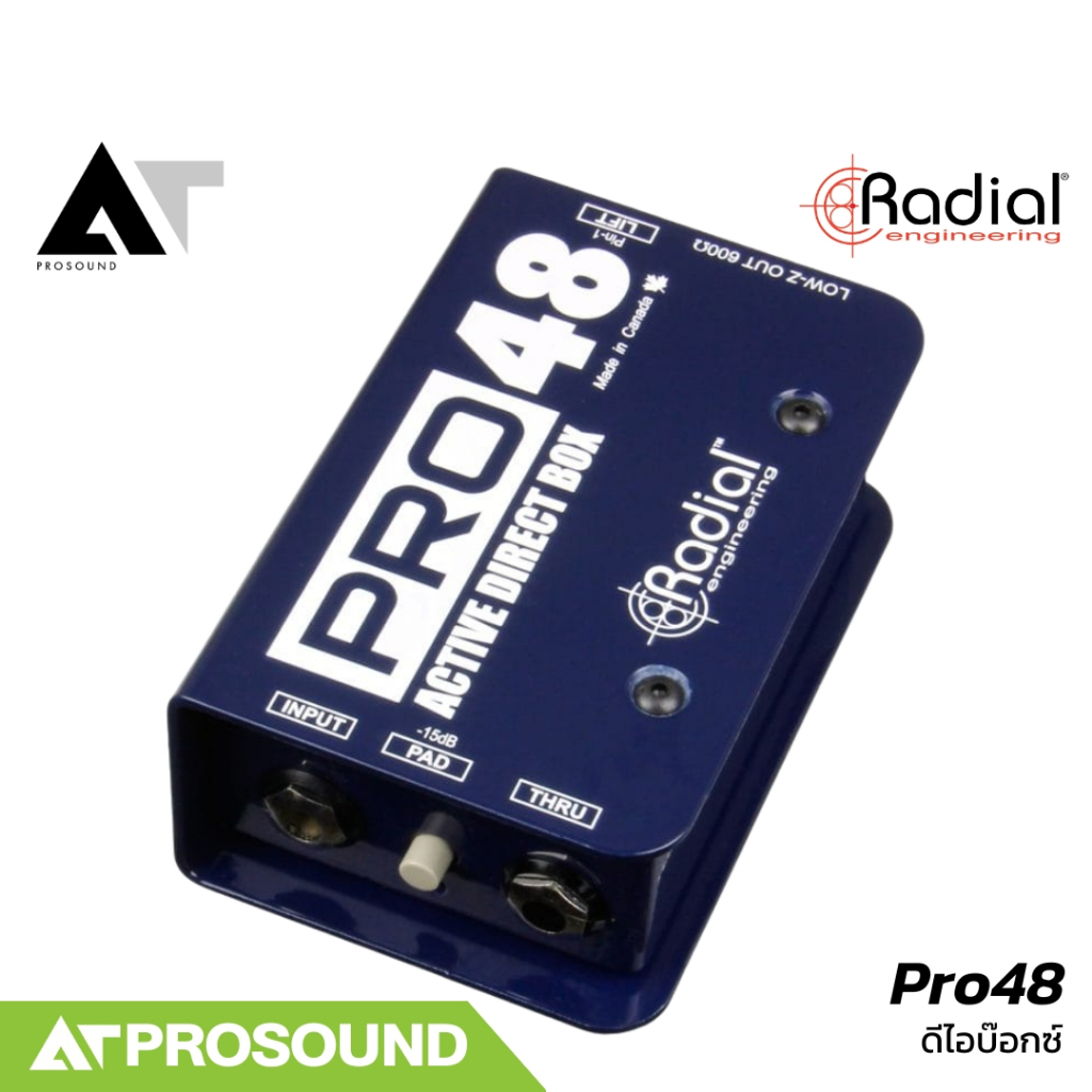 Radial Pro48 ดีไอบ๊อกซ์ Active มี Ground-lift กำจัดเสียงฮัม ปุ่ม Pad ลดสัญญาณเสียง AT Prosound