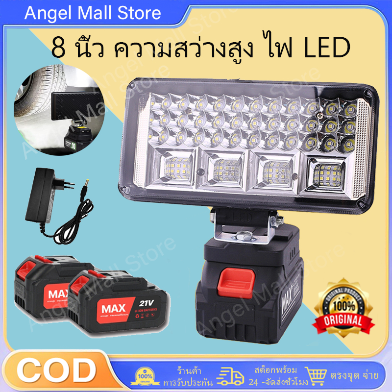 COD ไฟ LED ทำงานไร้สาย 8/4 นิ้ว โคมไฟรักษาความปลอดภัยกลางแจ้ง USB ไร้สาย Floodlight Spotlight สปอร์ตไลท์พกพาความสว่างสูง